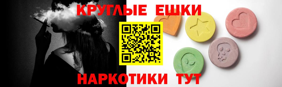 ЭКСТАЗИ  ЭКСТАЗИ бентли  Вход с VPN  ЭКСТАЗИ Дубай  blacksprut как зайти  Канаш  цены наркотик 