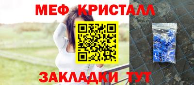 стафф Краснознаменск