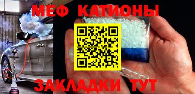 стафф Краснознаменск
