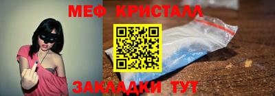 стафф Краснознаменск