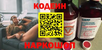 стафф Краснознаменск