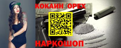 стафф Краснознаменск