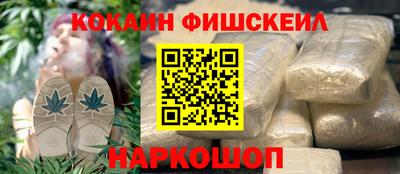 стафф Краснознаменск