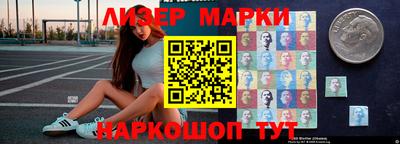 стафф Краснознаменск