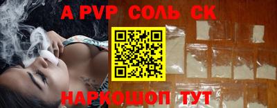 прущая мука Краснодар