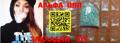 a pvp Краснокаменск