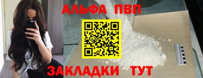 a pvp Краснокаменск