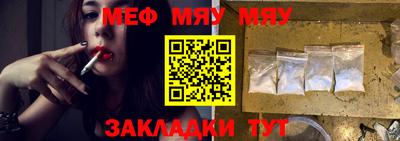 прущая мука Краснодар