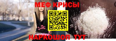 прущая мука Краснодар