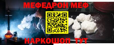 стафф Краснознаменск